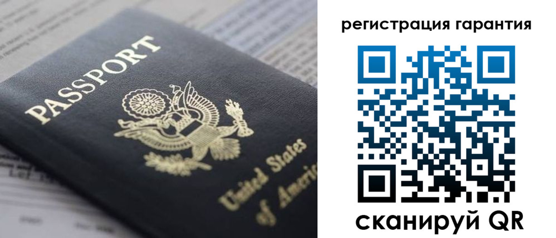 прописка в квартире в Няндоме
