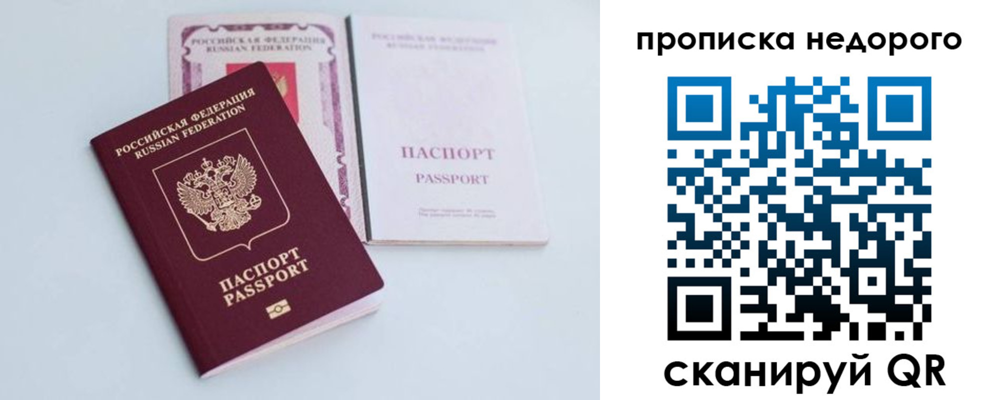 регистрация в Няндоме