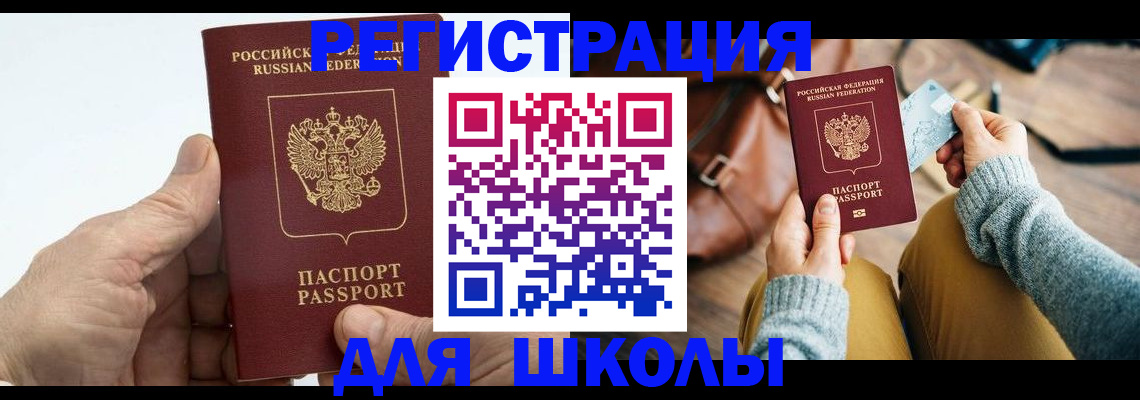 найти адрес прописки в Няндоме