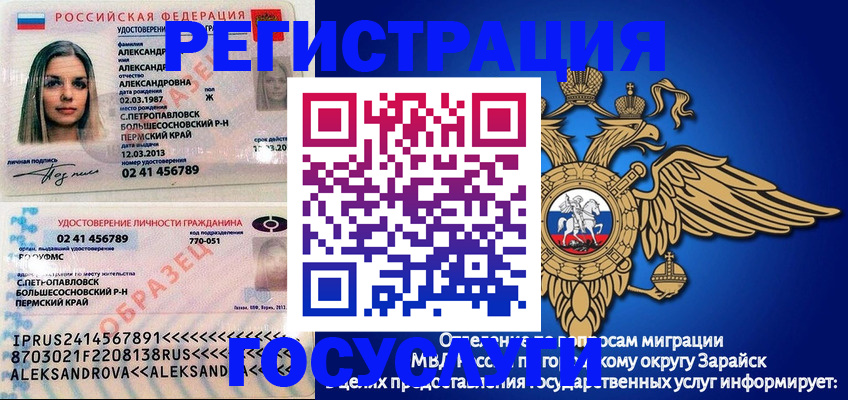 прописка в квартире в Няндоме